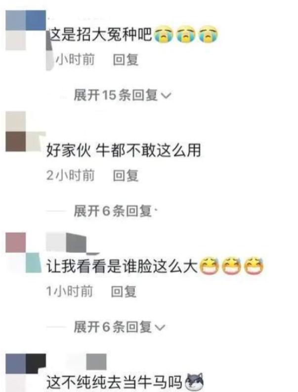 劣迹网红Fab改名复出招助理，网友：好家伙，牛都不敢这么用