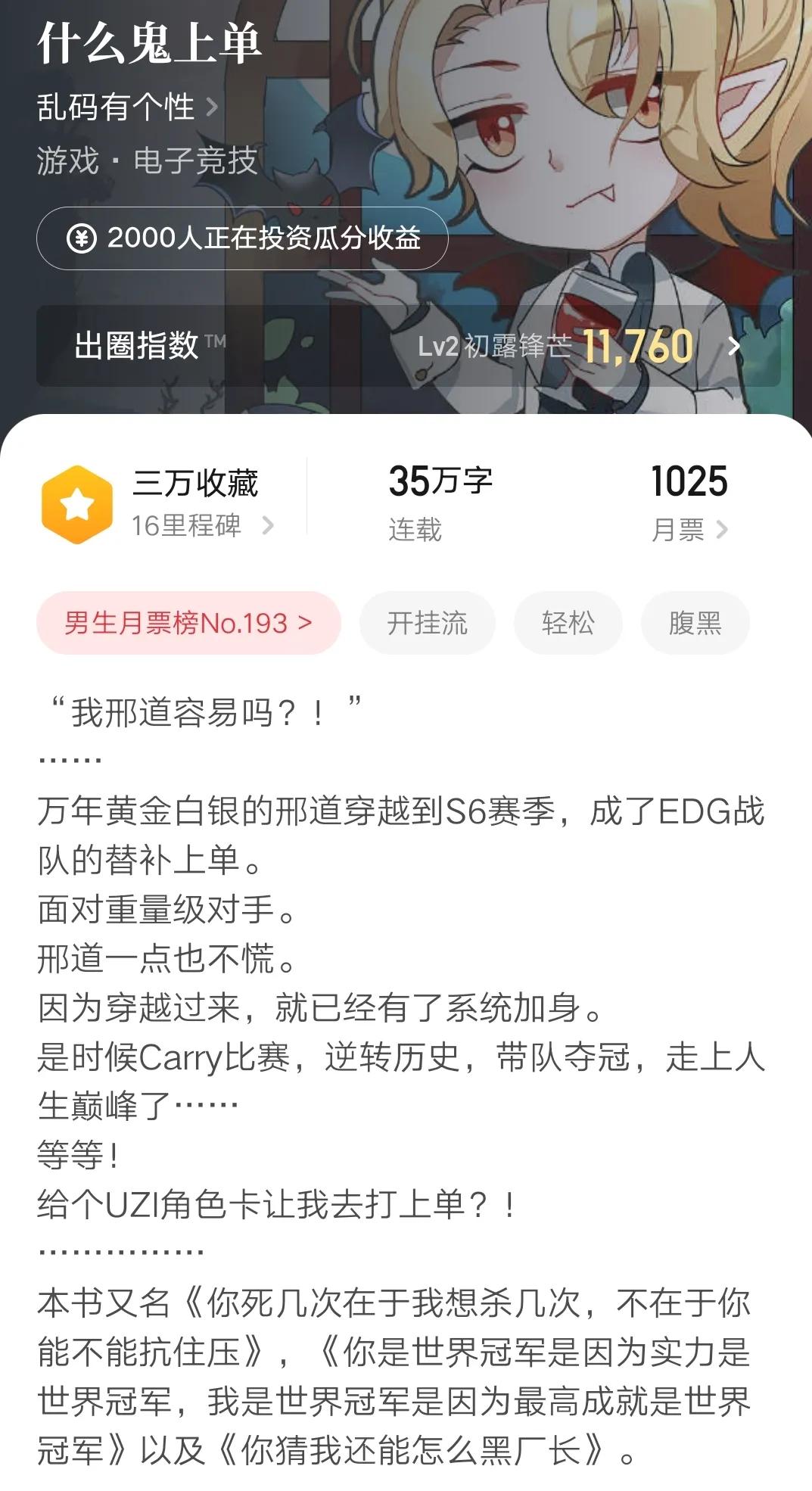 已完结网络小说,网络小说推荐大全免费阅读