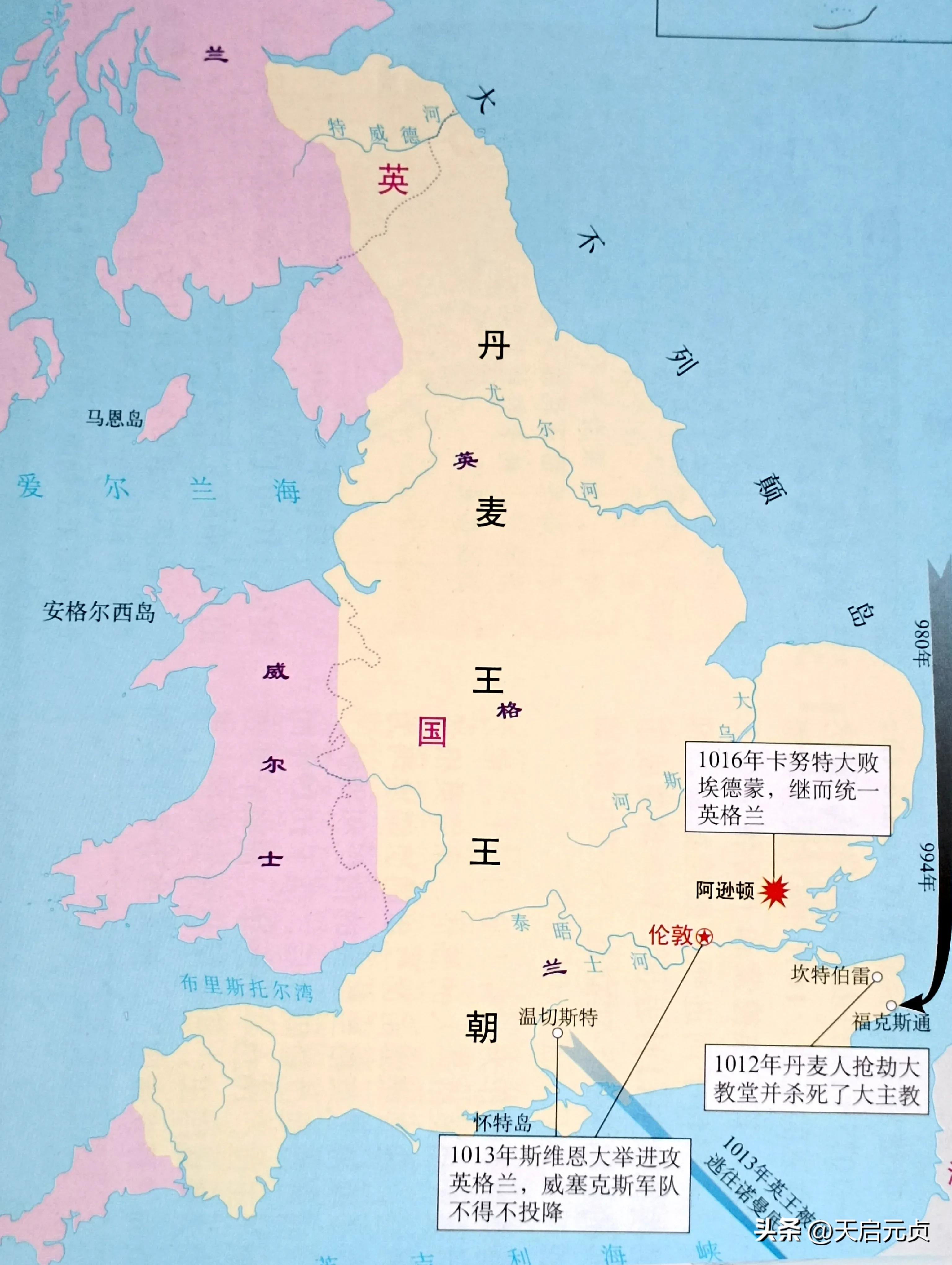 英国历史上如何衰退的,英国全盛时期日不落帝国领土
