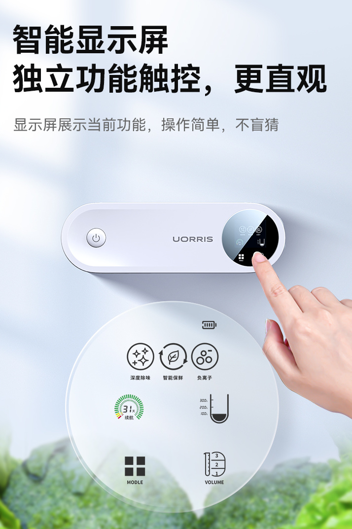 西门子冰箱除菌功能有用吗,冰箱的除菌技术真的靠谱吗