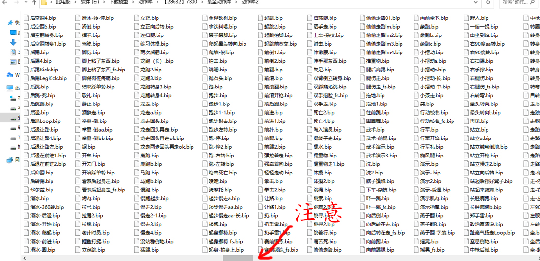免费3d动作库,3d动作库网站