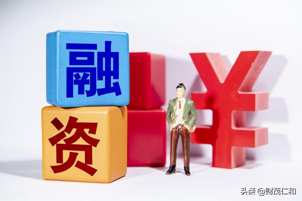 企业融资要学什么,企业如何选择适合的融资方式