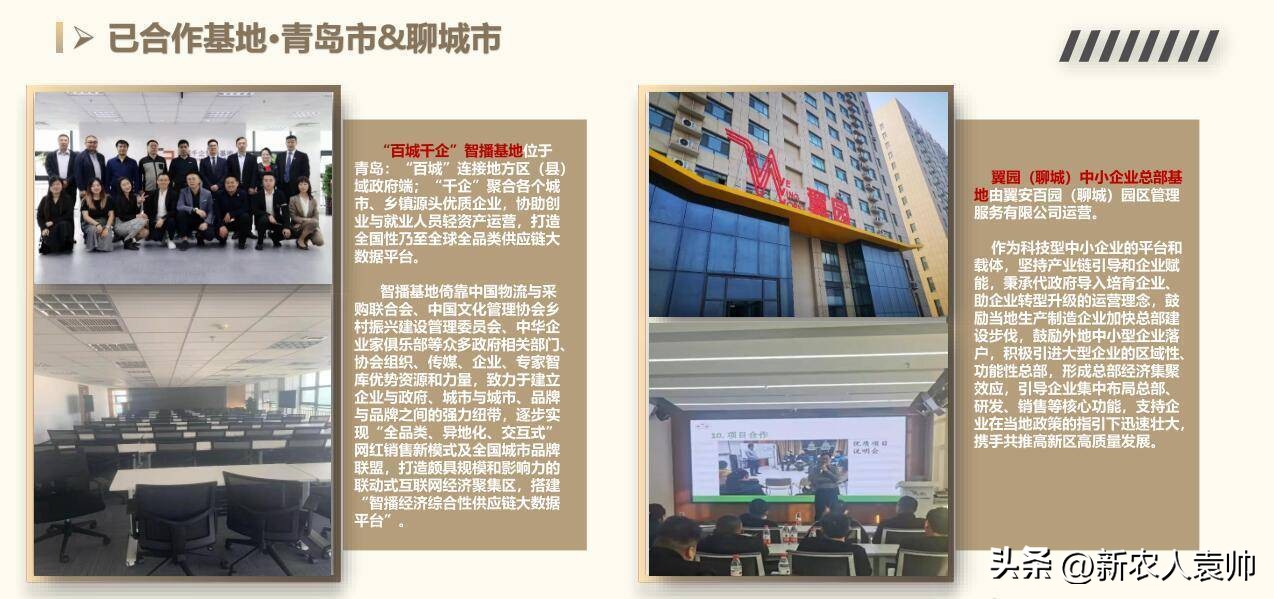 农产品直播带货助力乡村振兴,乡村振兴直播带货农产品有哪些