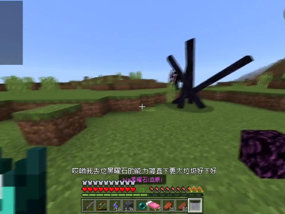 我的世界烦人的村民第5期,我的世界烦人的村民第4季