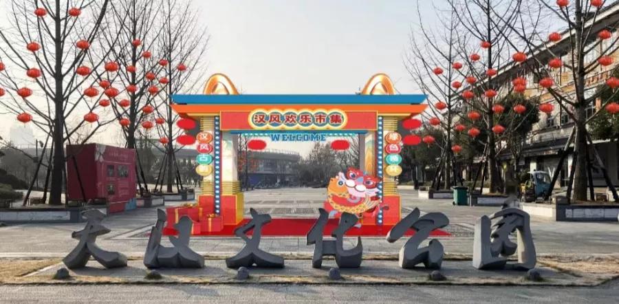 游园灯会攻略,游园赏灯活动方案