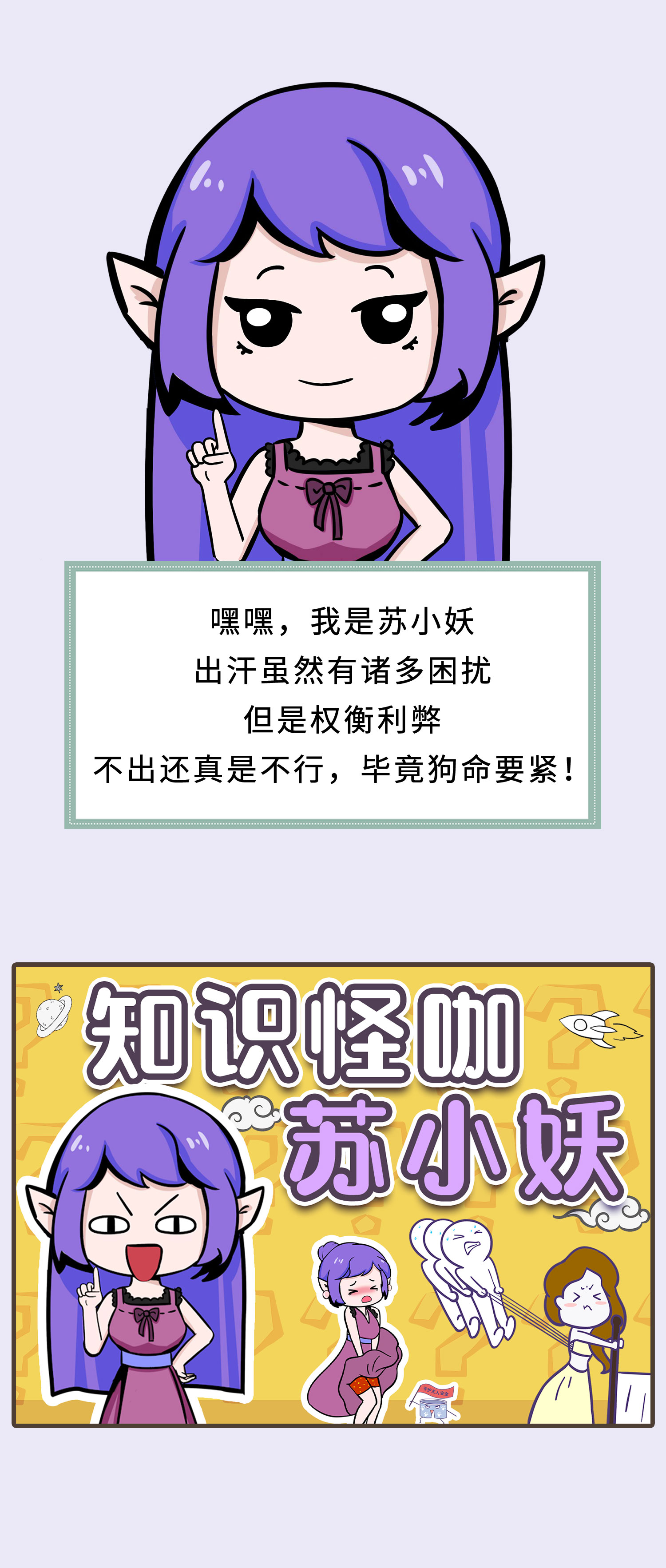 运动不爱出汗什么原因,如果人不睡觉会怎样