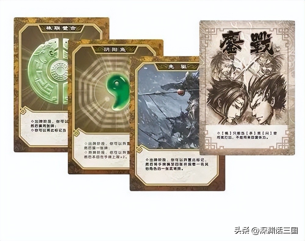 三国杀国战主副将有什么规则,三国杀国战点灯规则