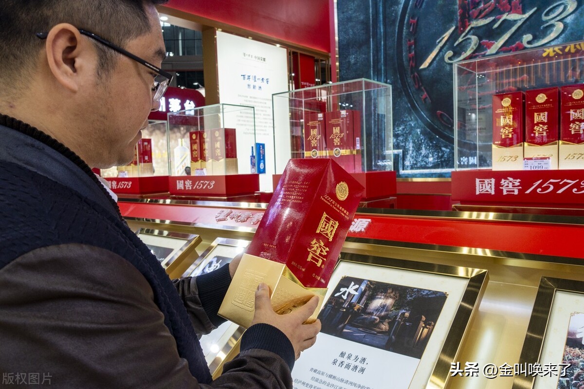 泸州老窖公关危机分析,泸州老窖最新立项消息公布