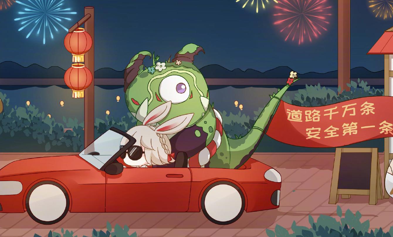 阴阳师23号最新活动图,阴阳师20204月活动预告