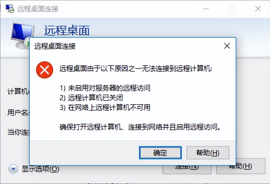 两台电脑共用一个显示器一套键盘,两台电脑共用一个显示器切屏黑屏