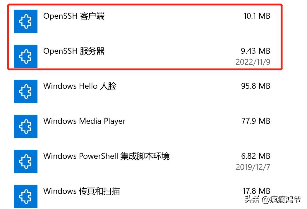 wakeonlan远程开机,wakeonlan远程关机