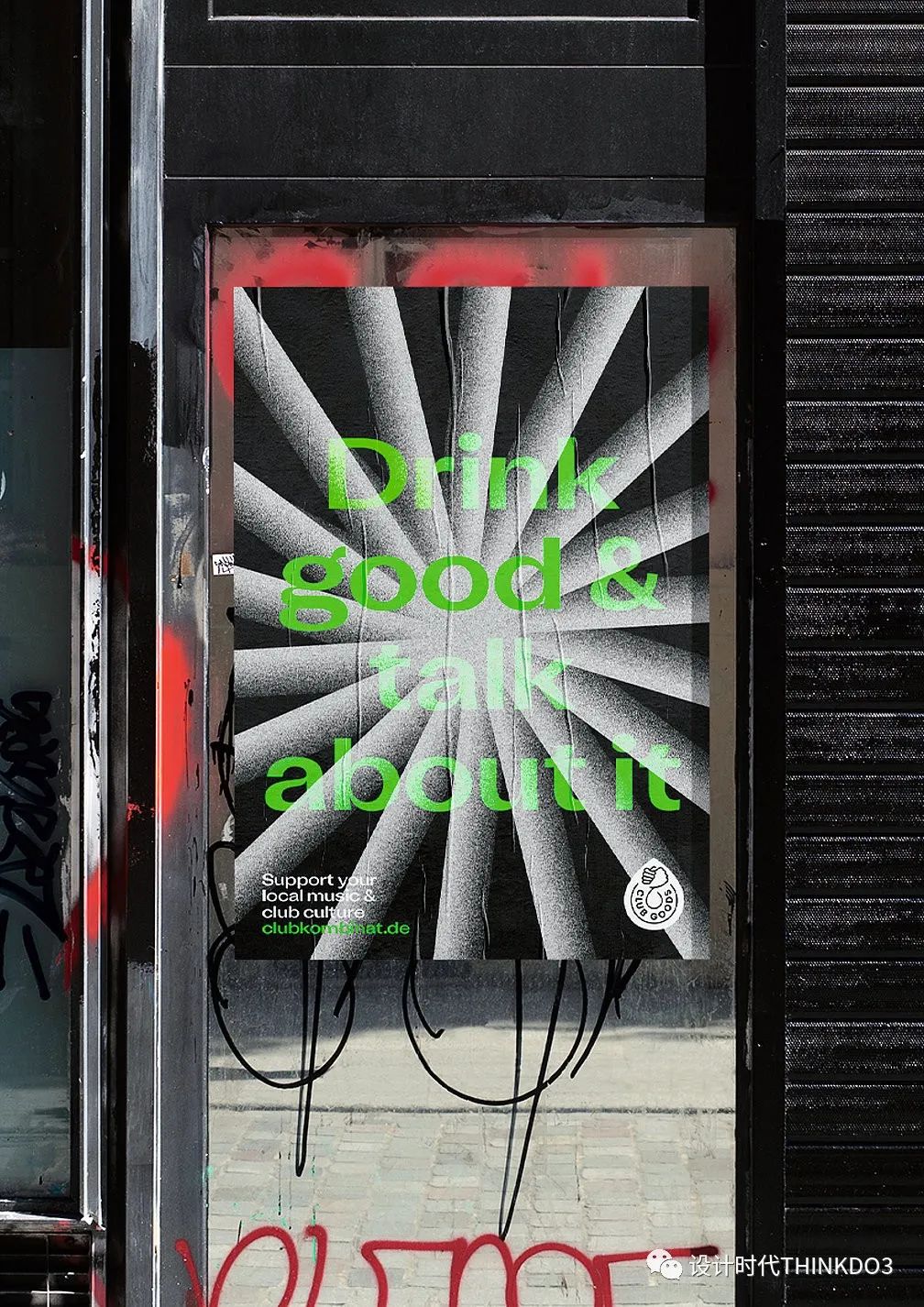 2021包装红点设计奖,2016德国红点最佳设计奖获奖作品