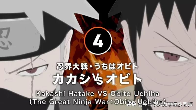 盘点火影忍者中最经典的10次战斗,火影忍者十大经典战役多少集