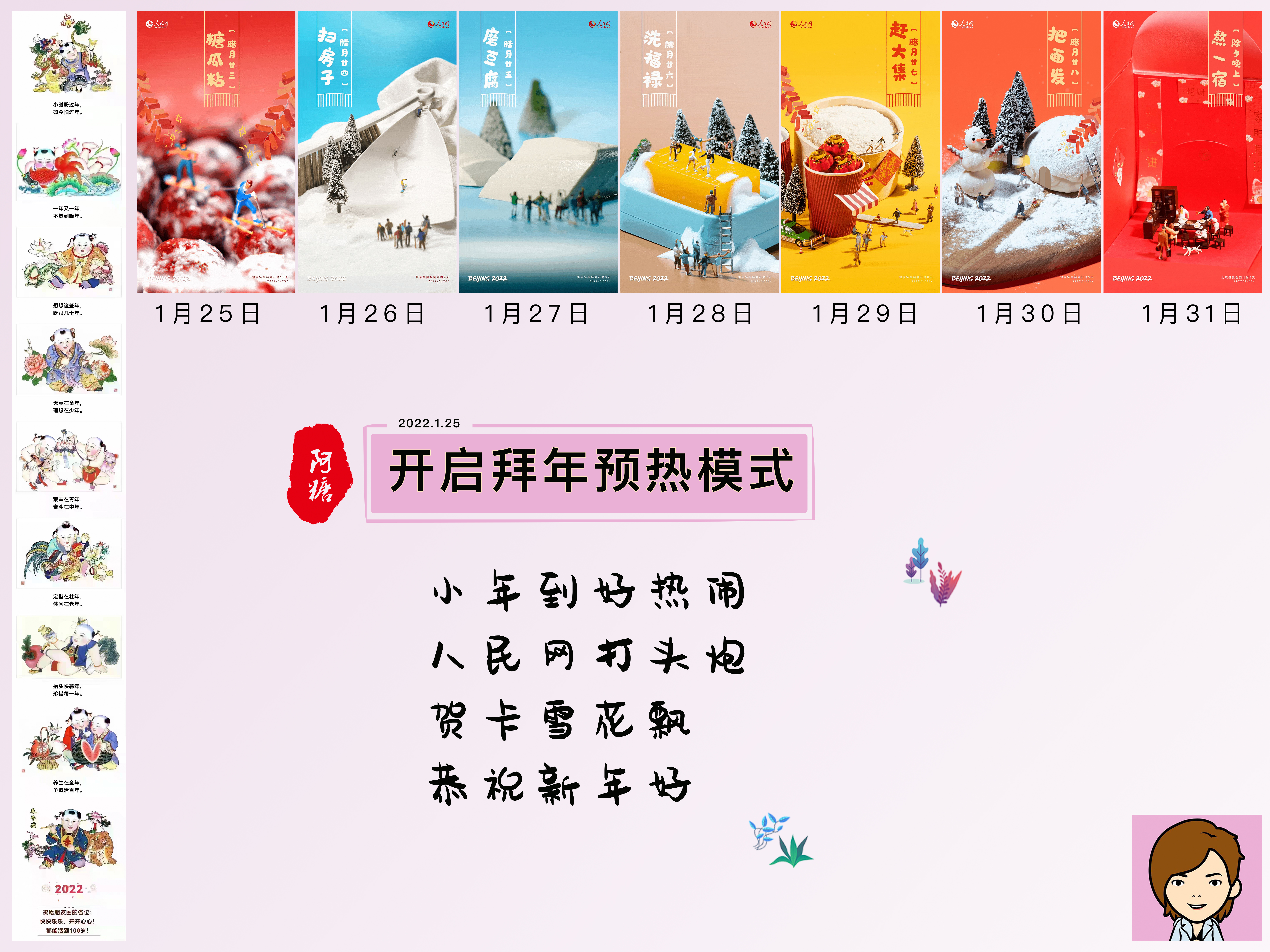 自制贺年卡图片,自制贺年卡的图片