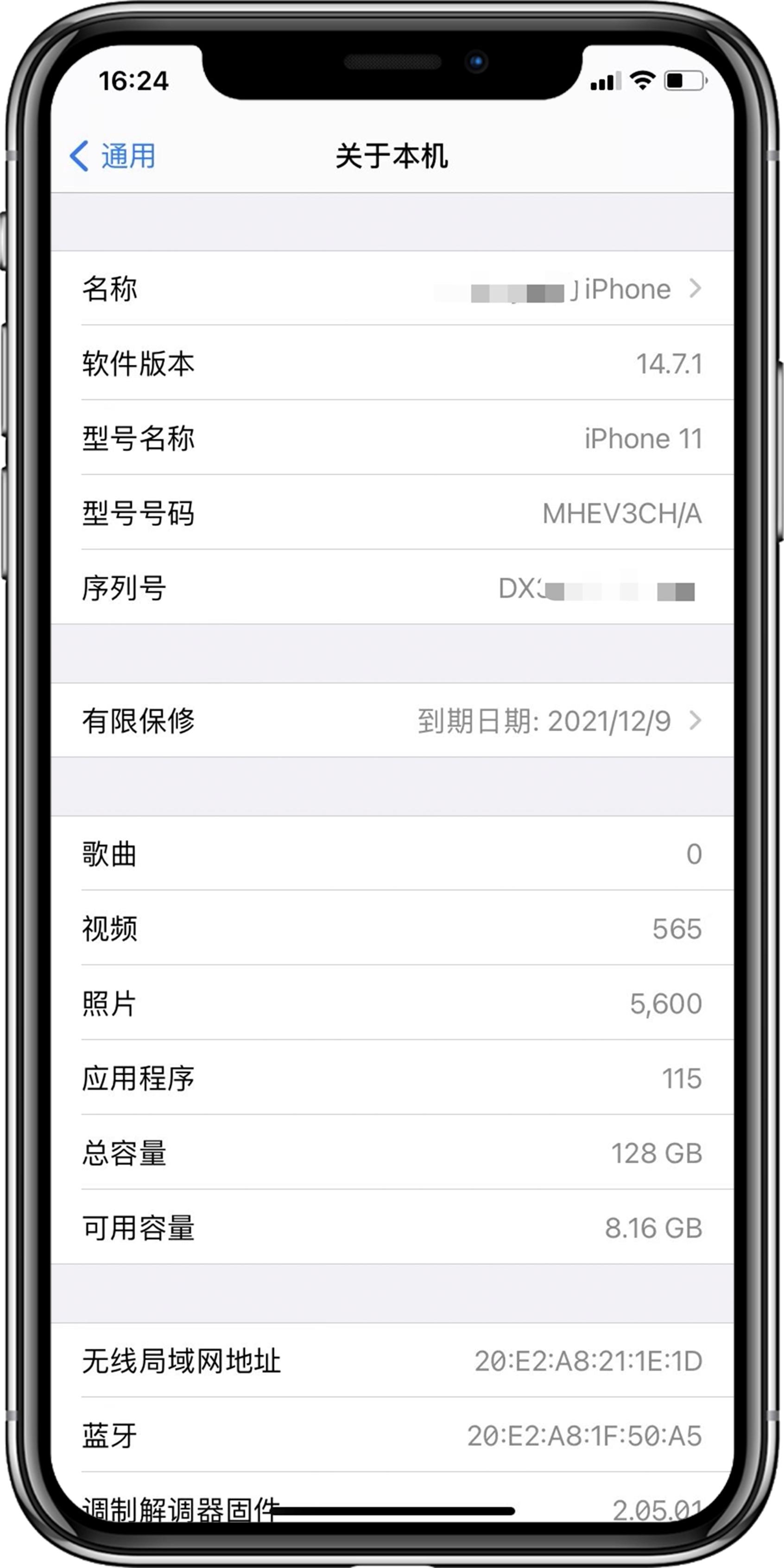 官网买的iphone13pro怎么验,iphone13pro买手机要怎么验机