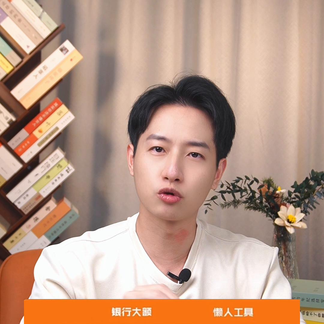 多赚100w！2023年取代大额存单，舒服理财TOP