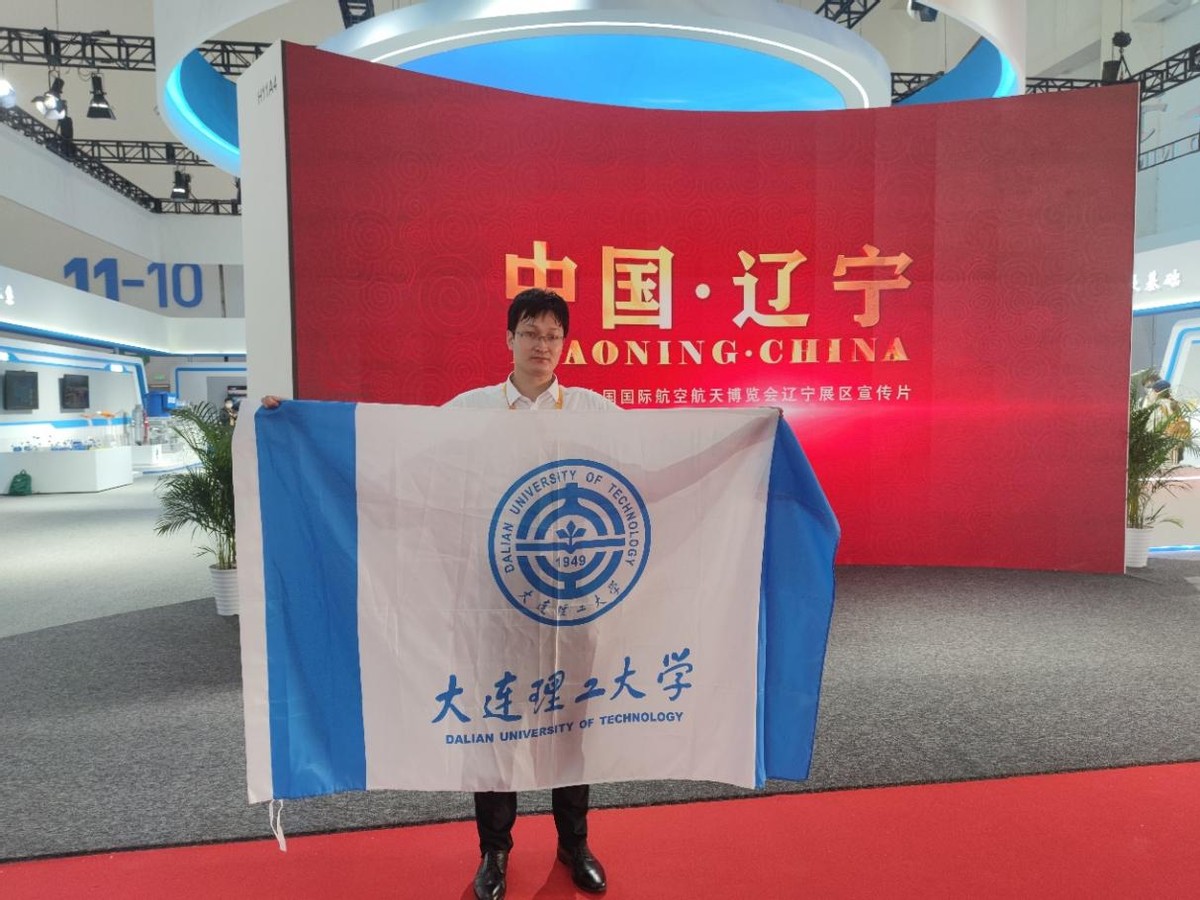 2015大连理工大学国家科技进步奖,大连理工大学重大成果奖