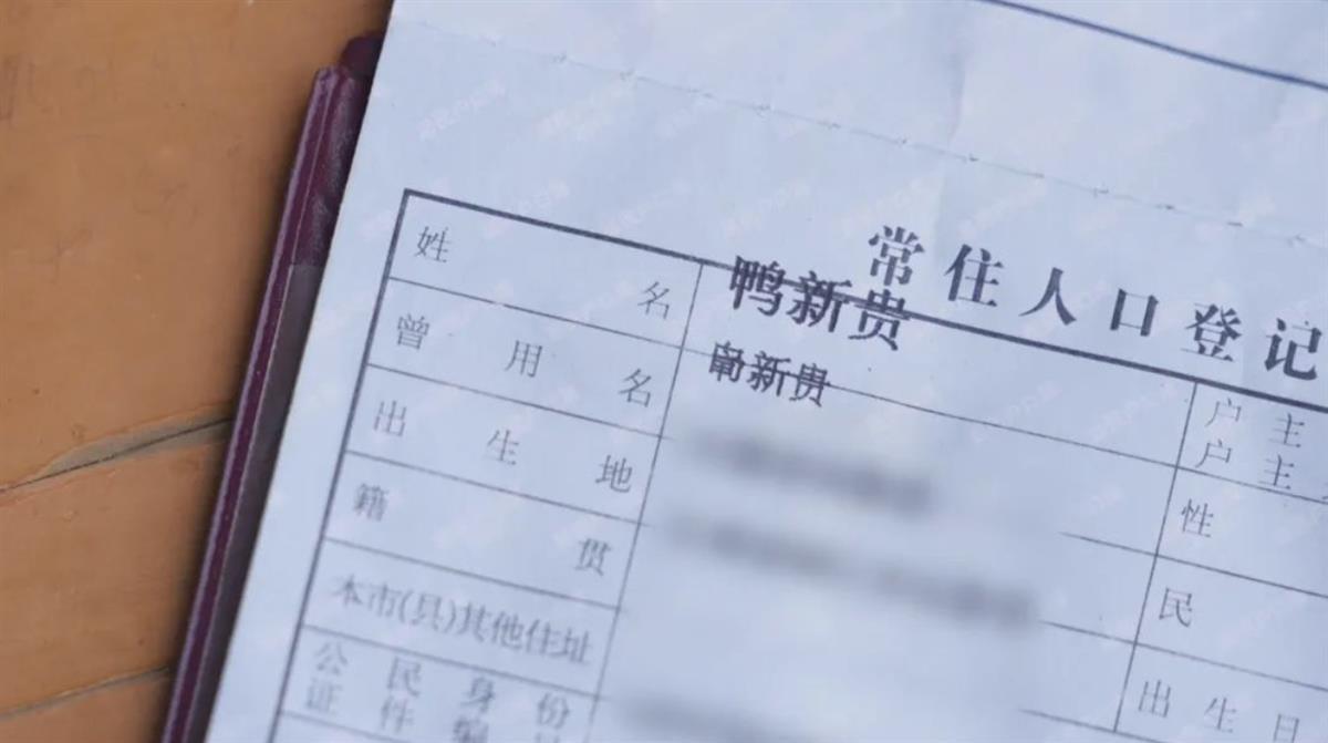 冷门生僻姓氏单字,少而神秘的生僻字姓氏