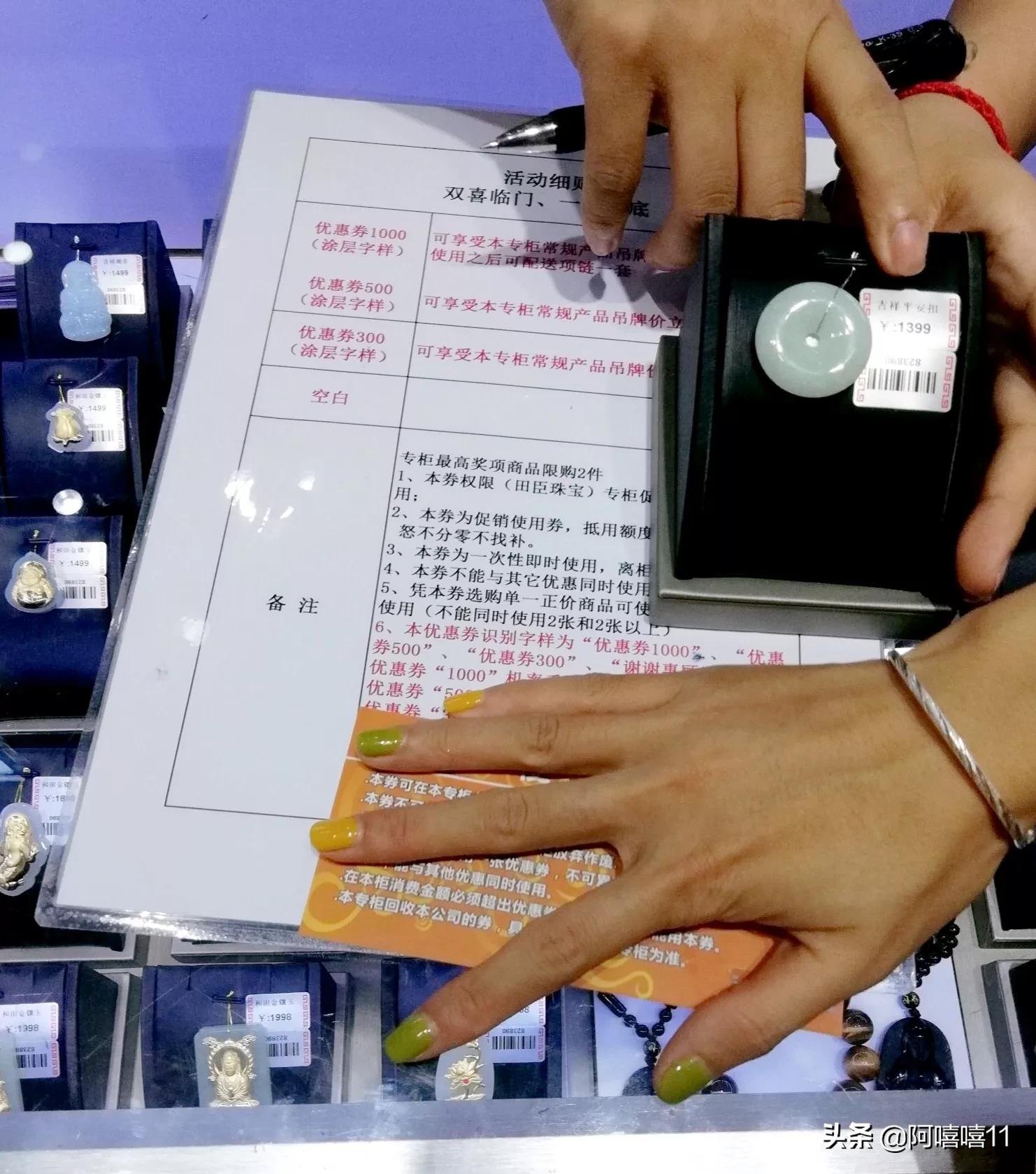 抽奖抽中一等奖珠宝是真的吗,珠宝店抽中特等奖