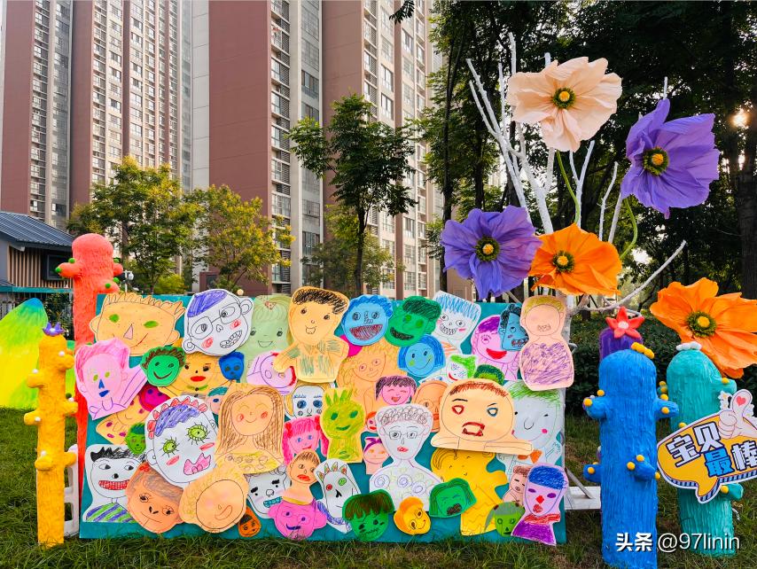 嘟宝亲子乐园,嘟宝贝乐园