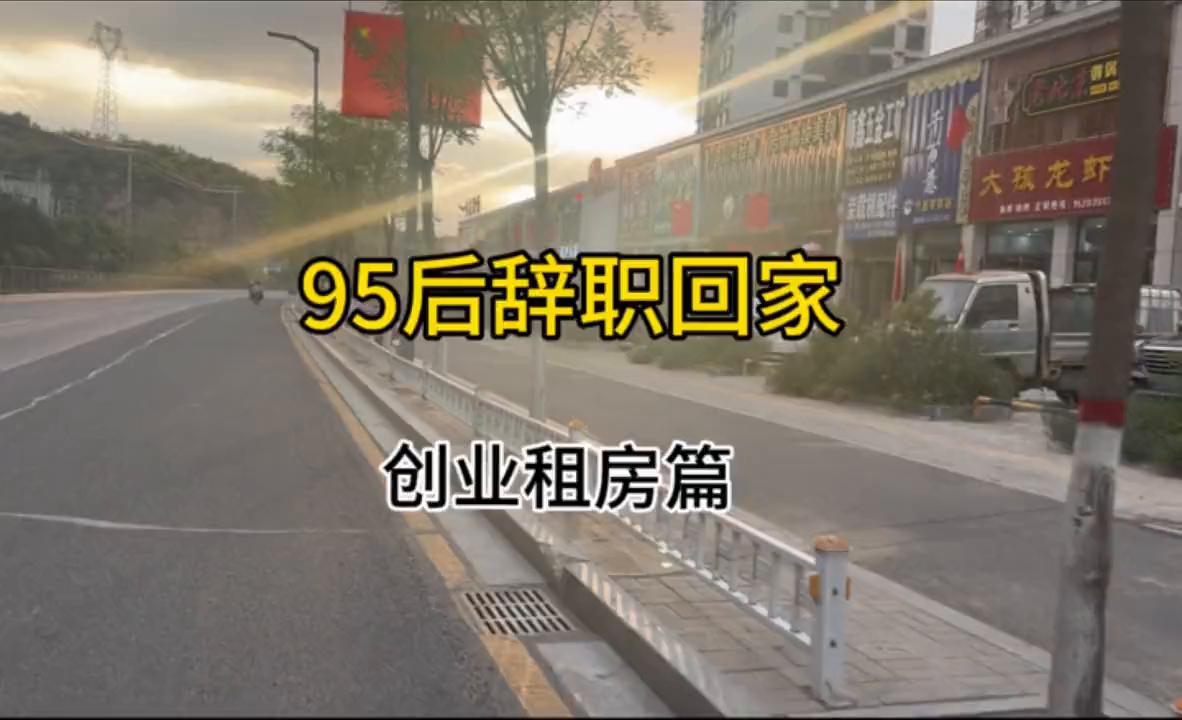 如何选房子位置和楼层,大家都是怎么挑到合适的房子