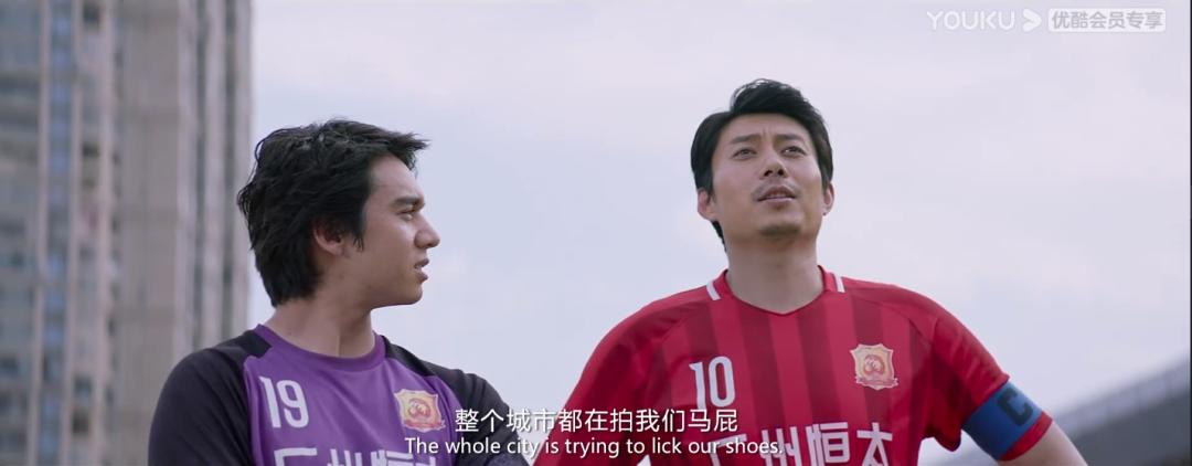 沈腾的守门员是谁教的,守门员沈腾