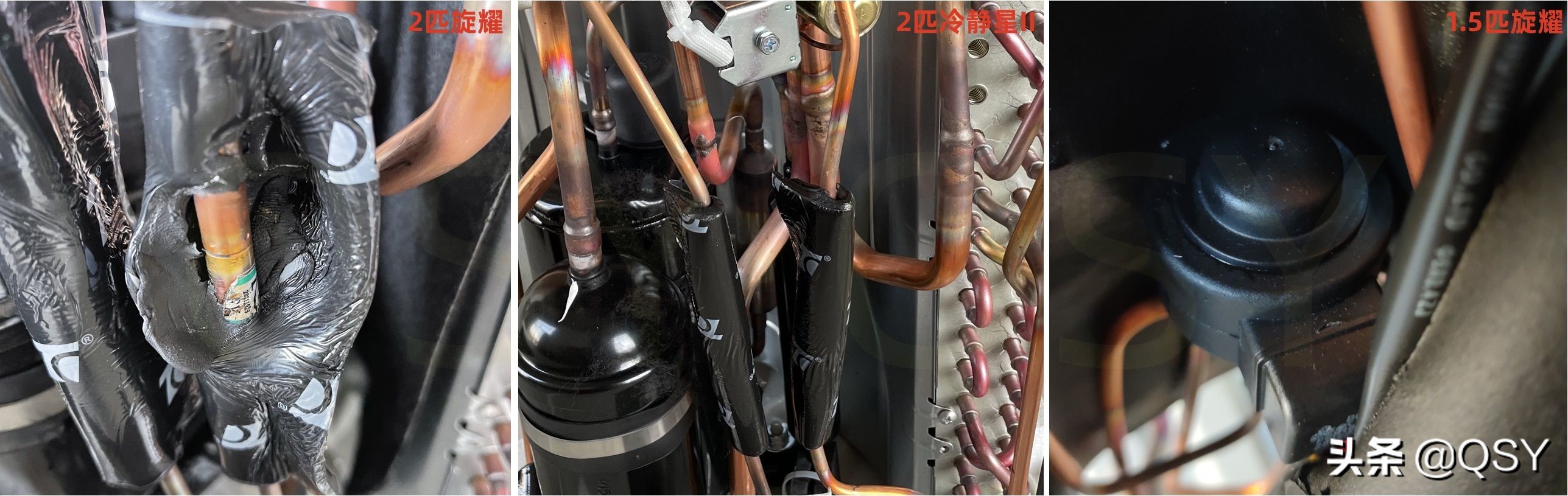 美的空调2匹旋耀挂机优缺点,美的新款挂机空调旋耀拆机测评