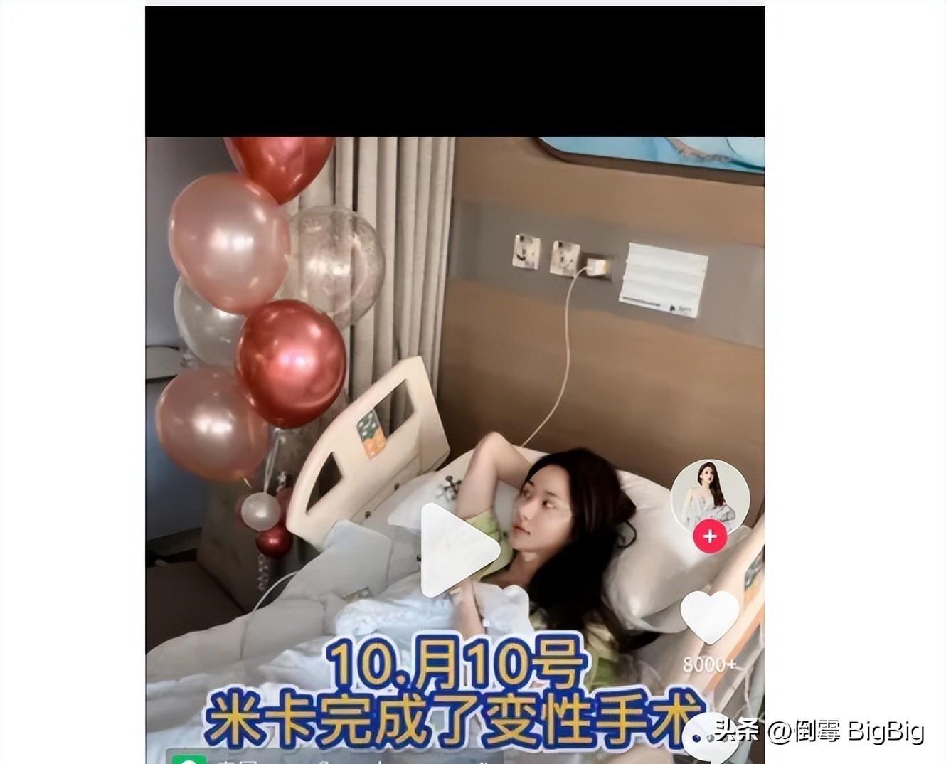 泰国做变性手术网红,泰国做了变性手术成明星了