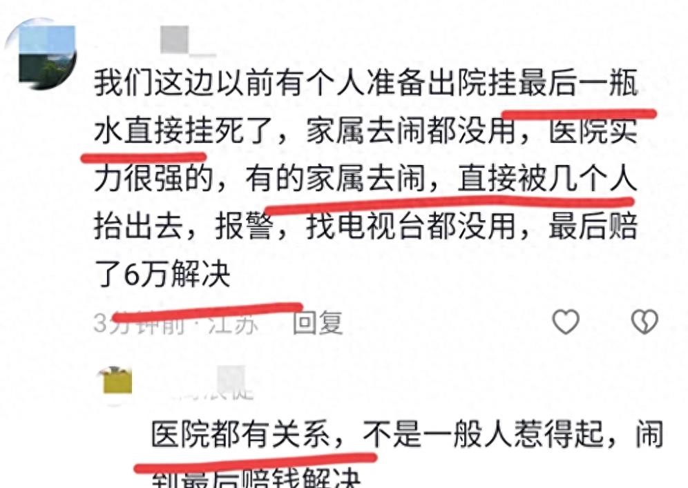 青岛医院火化尸体后续,山东青岛死亡事件