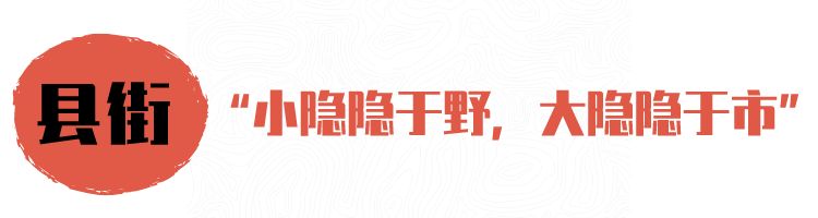四川乐山老街的传说,乐山最灵的老街