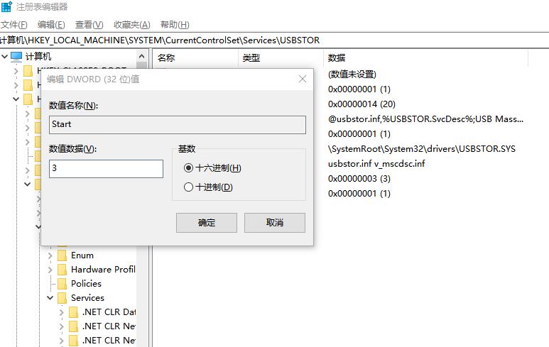 公司电脑禁用u盘怎么解禁,用u盘怎么保护电脑安全