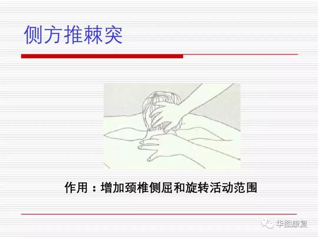 颈复康治疗颈源性头痛吗,颈源性头痛整体解决方案