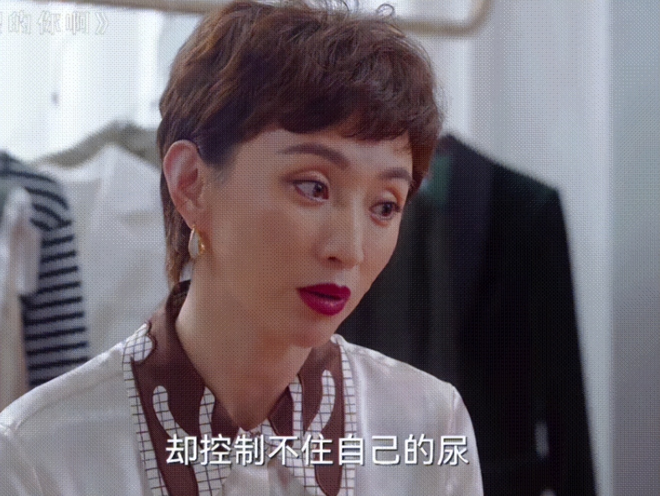 《耀眼的你啊》夏凌揭露女性生育难题