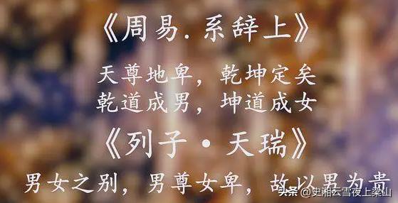 资本助力田园女权，*脑洗**中国过亿女性坠入自我物化陷阱