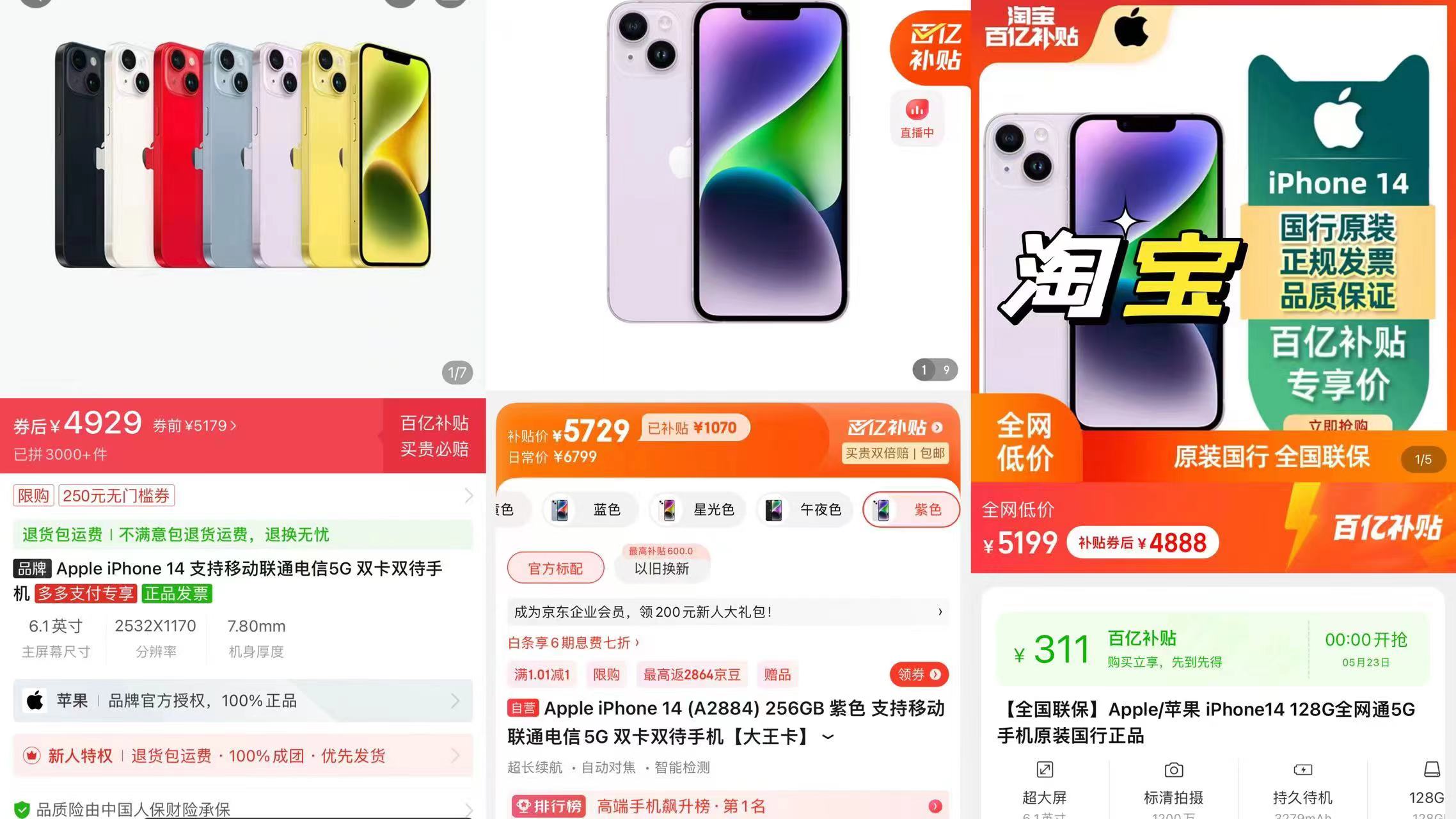 闻到了*药火**味！618倒计时淘宝率先开抢，各大平台暗流涌动