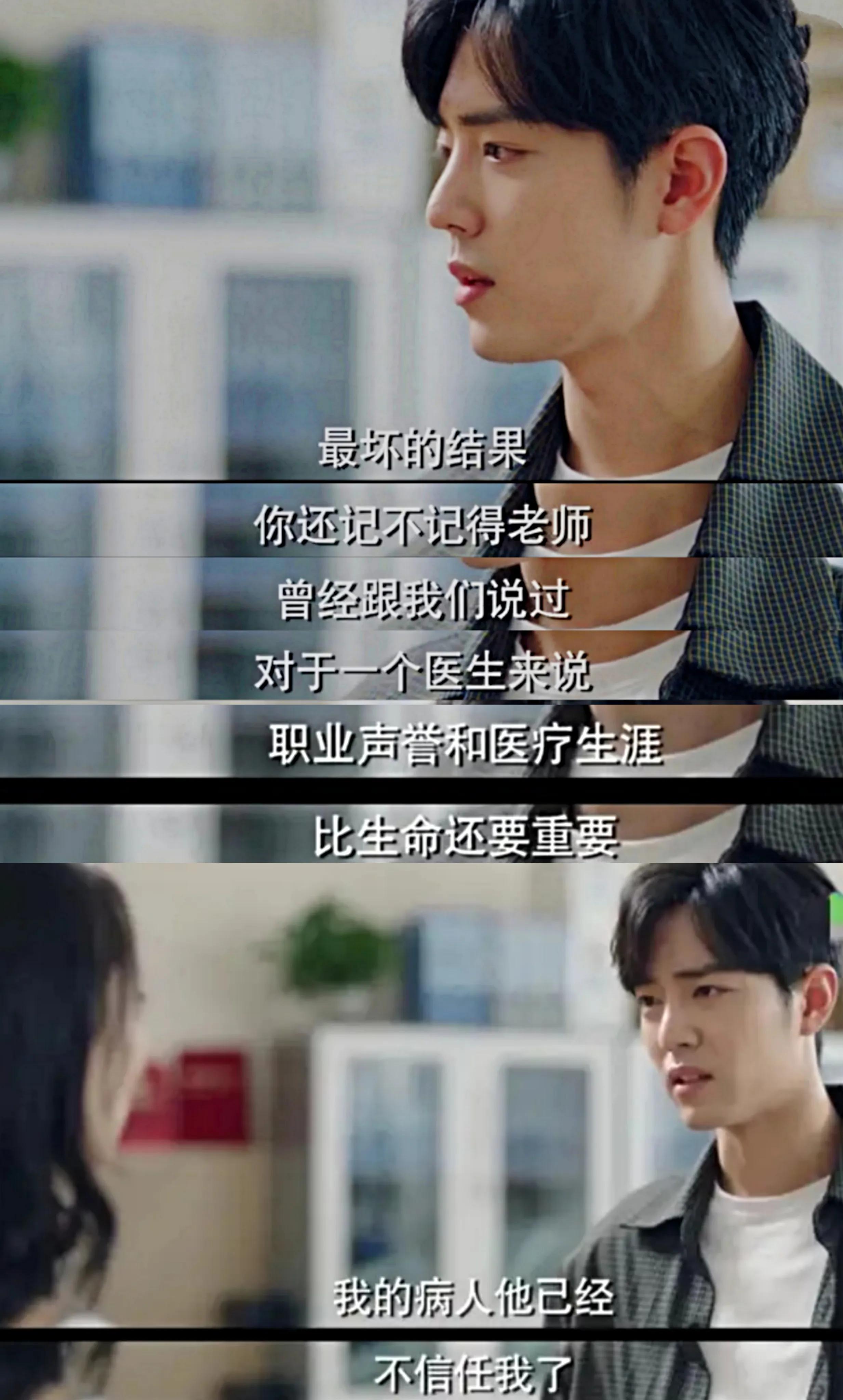 相比高浠的“见缝插针”，校校的两次开导方式并无不妥（下）