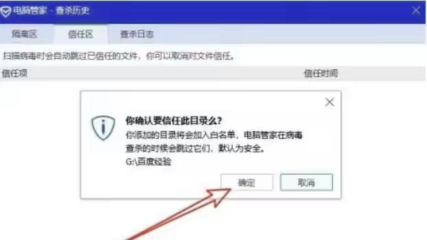 暗黑破坏神4错误代码316003,暗黑破坏神4错误代码395002