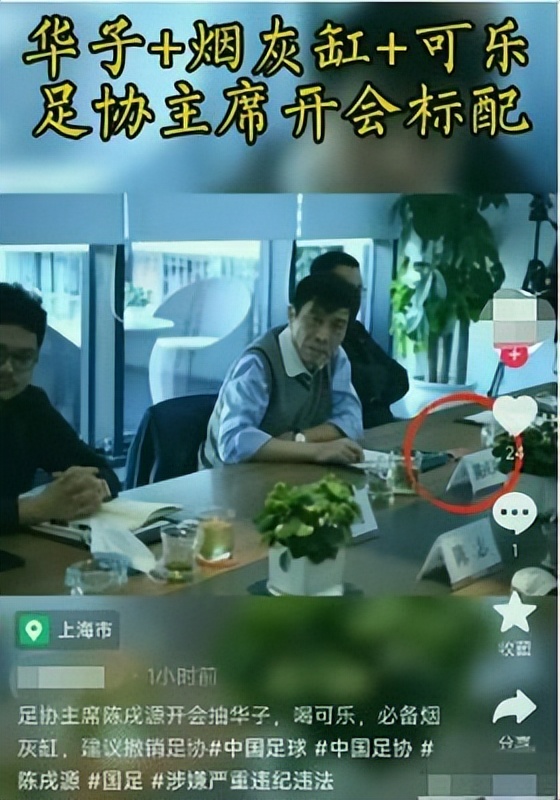 “倒霉蛋”高拉特