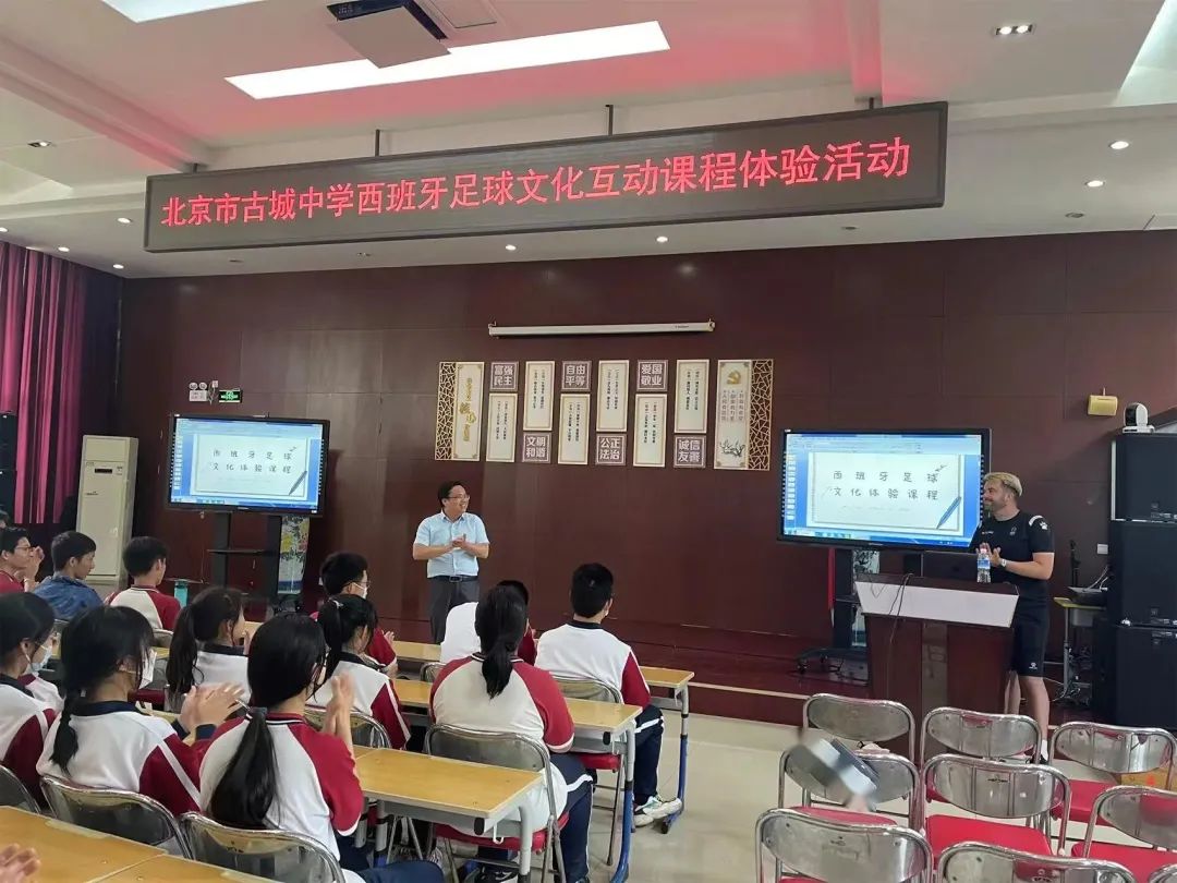 体验足球快乐成长,感受足球魅力弘扬体育精神