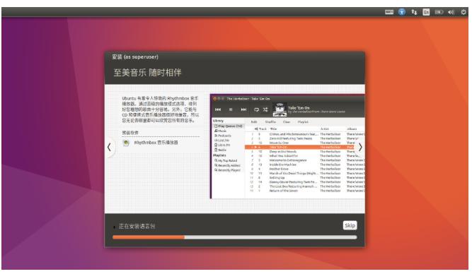如何重装ubuntu系统,怎么在ubuntu上重装系统