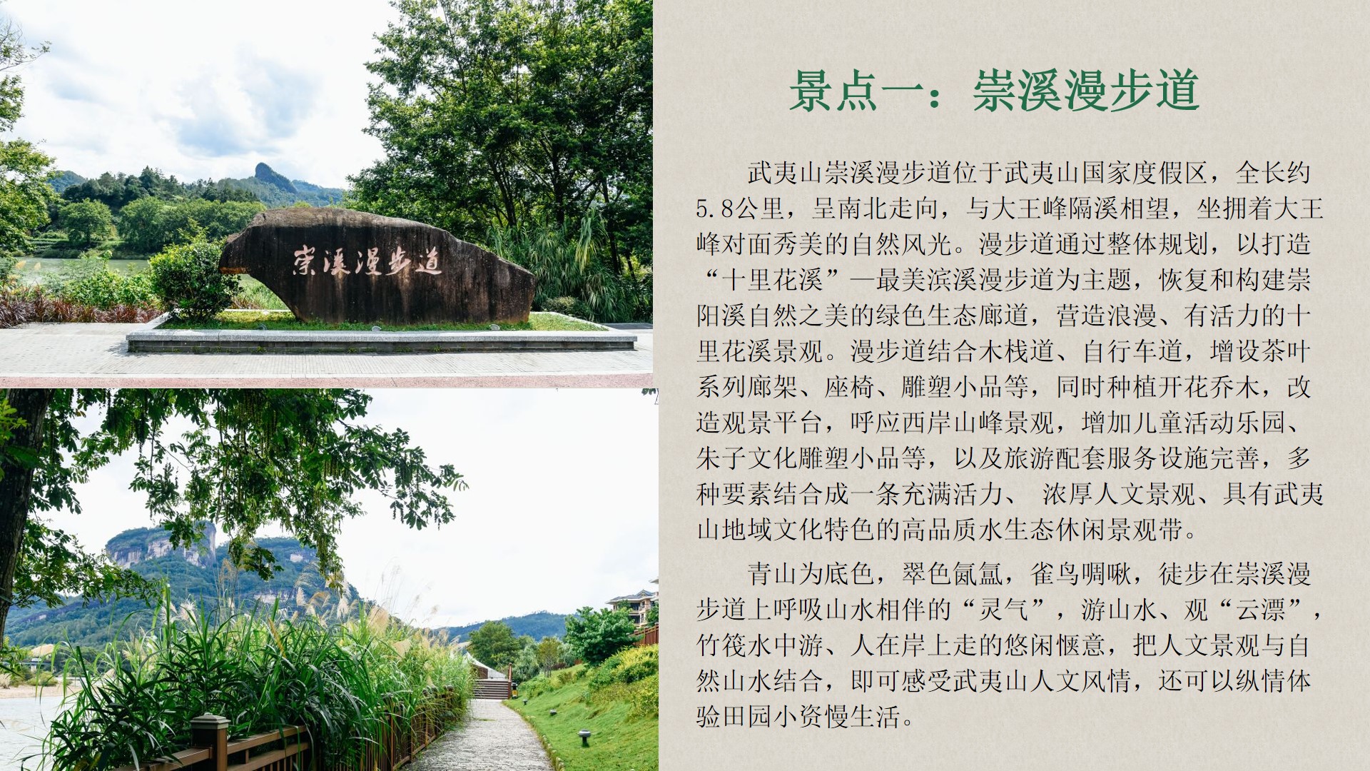 武夷印象建州,七彩云南旅游线路设计