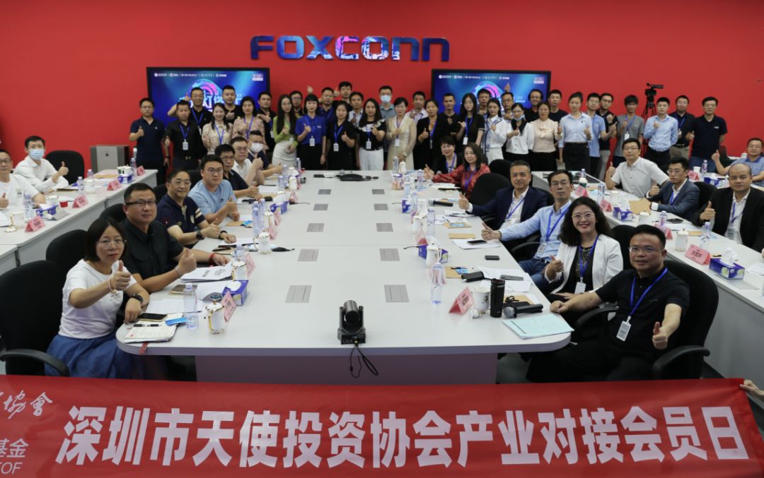 湾加速携手深圳市天使投资协会，联合加速企业发展