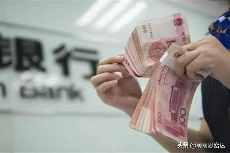 都2022年了，为什么还有人存“定期存款”？理财不“香”吗？