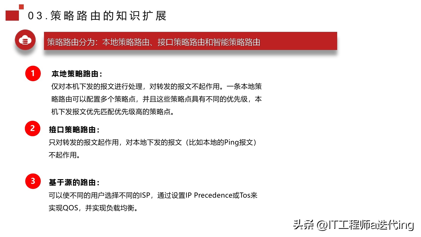 频繁切换接入点网速变慢了,网络面板接好线后网速变慢了