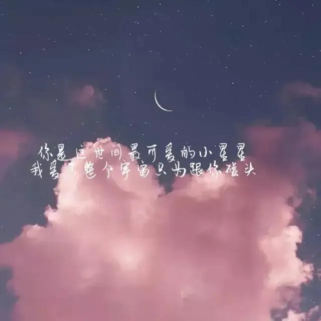 带文字的背景图高级,带文字的背景图励志超清