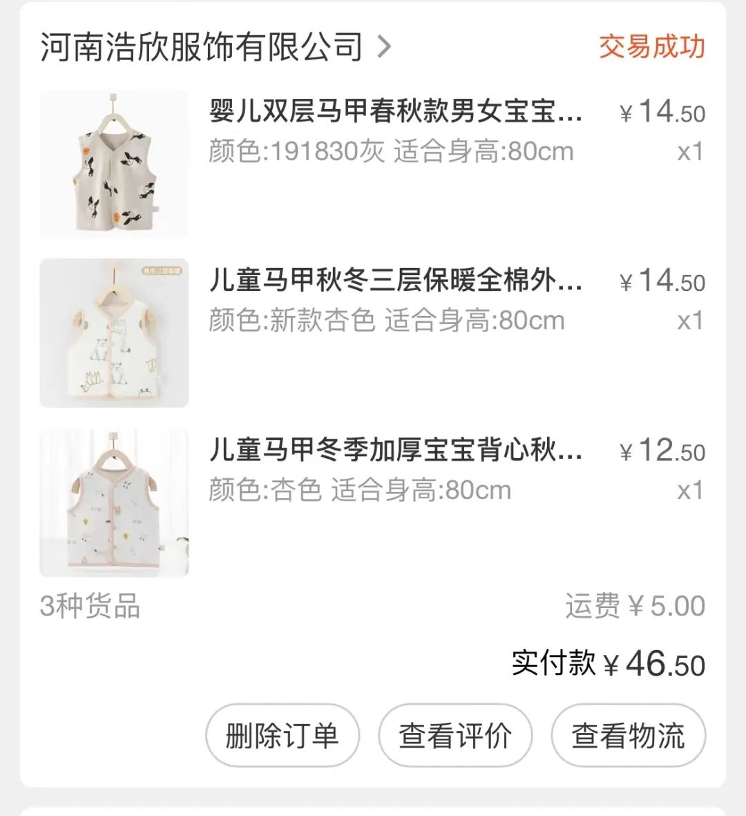 1688婴童服装用品同源店铺分享,1688同源店铺推荐婴幼儿服饰