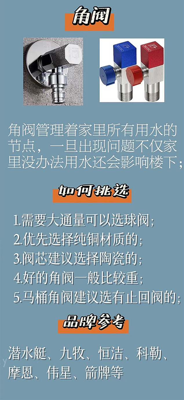 装修时哪些是要提前购买的,装修前需要提前购买的有哪些物品