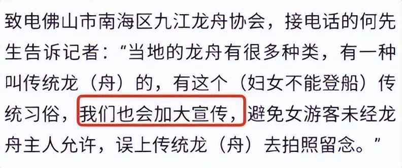 云南泼水节女人被围攻,泼水节判定性骚扰