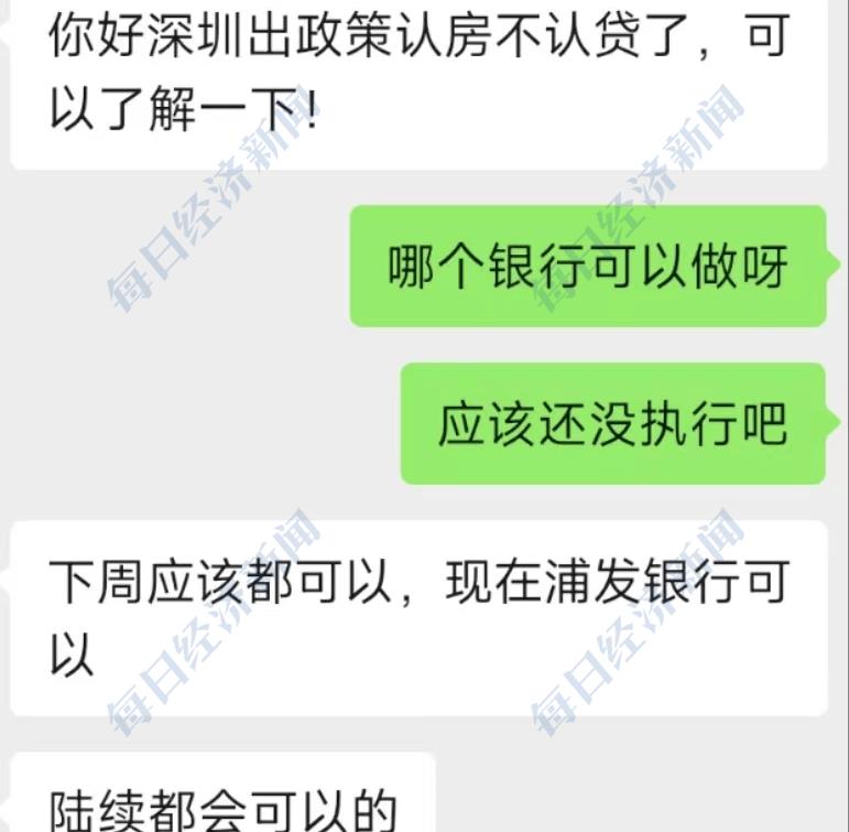 浙江嘉兴全面取消限购限售,嘉兴房子最新限售政策