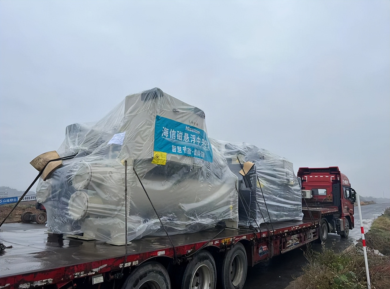 绿色改造，节能升级！海信磁悬浮离心机服务斯凯孚常山基地